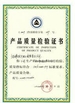 China Guangzhou Hongsheng Machinery Parts Co., Ltd. zertifizierungen