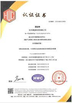 China Guangzhou Hongsheng Machinery Parts Co., Ltd. zertifizierungen